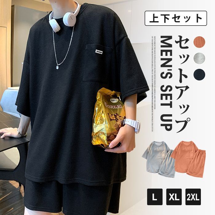 セットアップ メンズ 上下セット ワッフル生地 半袖Tシャツ ハーフパンツ ショートパンツ トップス ボトムス ルームウェア 部屋着 普段着  カジュアル おしゃれ メンズ服 メンズファッション 夏 サマー 夏服zhenghao34zhenghao34 - メルカリ