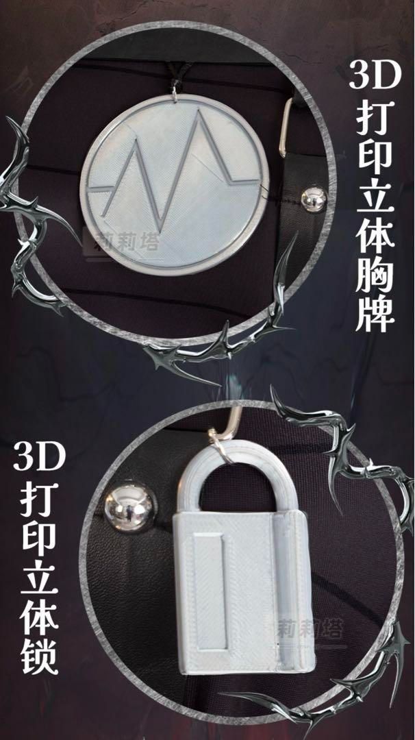 患者 エミール
