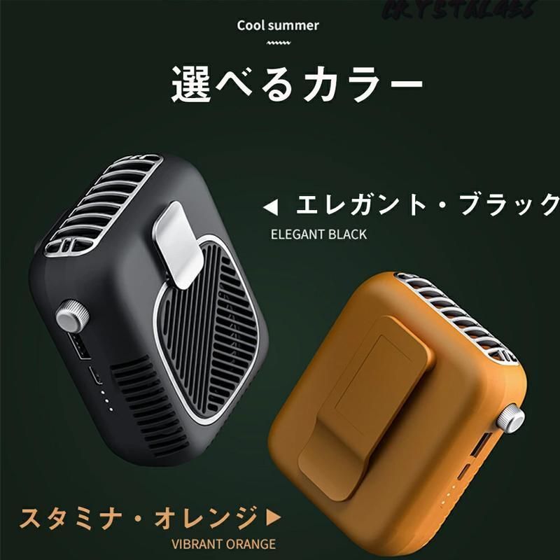 腕 卓上ファン