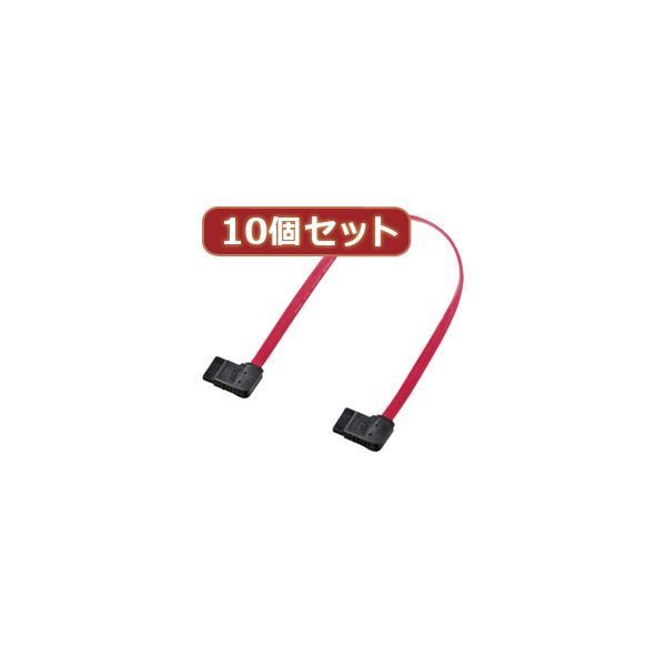 10個セットサンワサプライ 右右L型シリアルATA3ケーブル TK-SATA3-