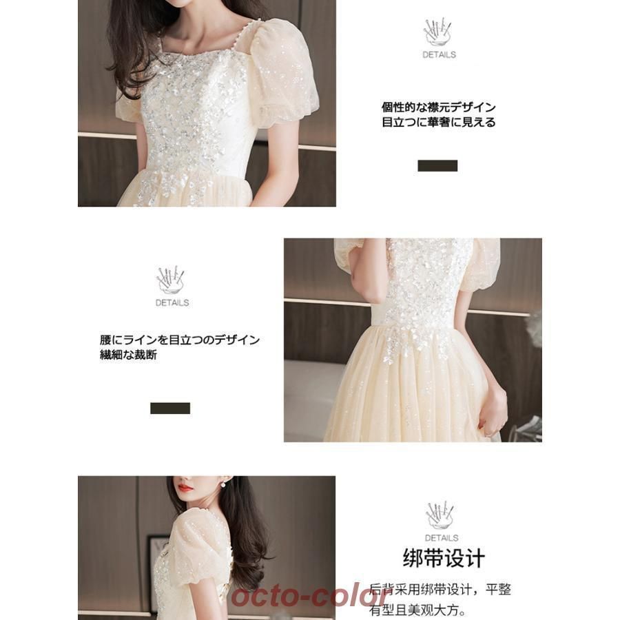 ゴールド ハイネックドレス