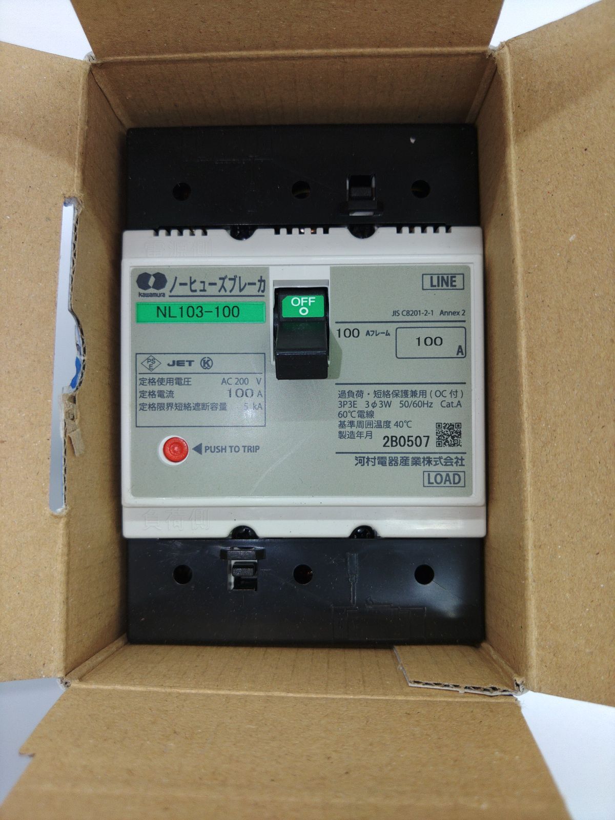 YS FZ80S YSマニホールド付き 美品 人気 F3A 飛行機用エンジン