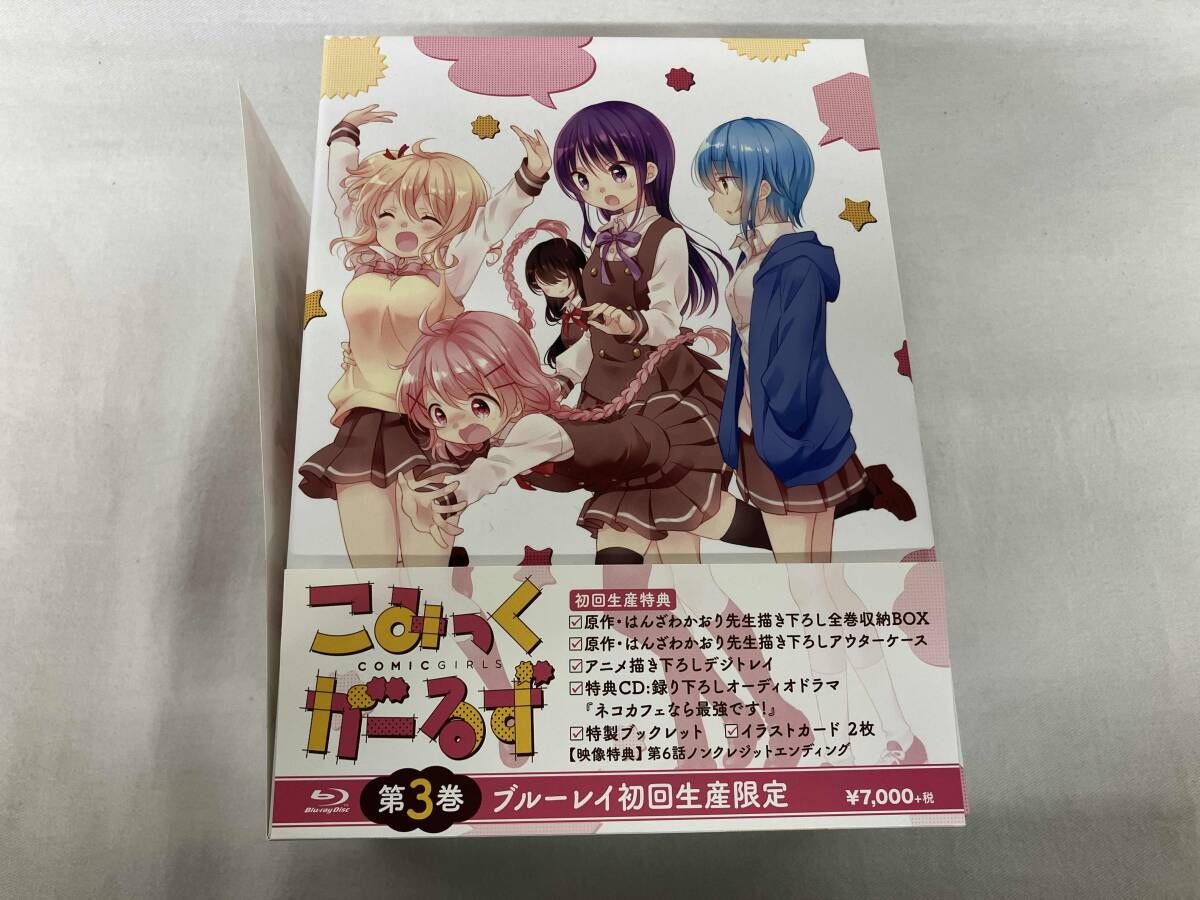 【※※※】[全6巻セット]こみっくがーるず 第1~6巻(初回生産限定版)(Blu-ray Disc)