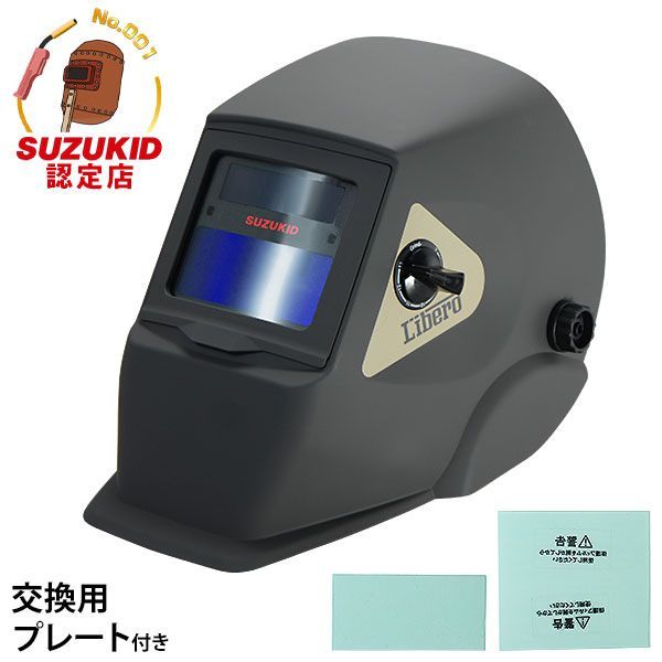 魚用品・水草 WRGB ライトスクリーン 60cm×40cm 水槽 スクリーンライト