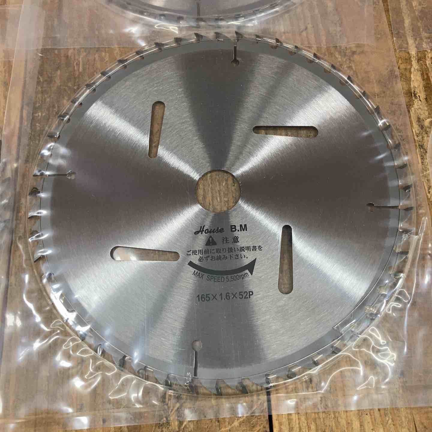 内径20mm チップソー