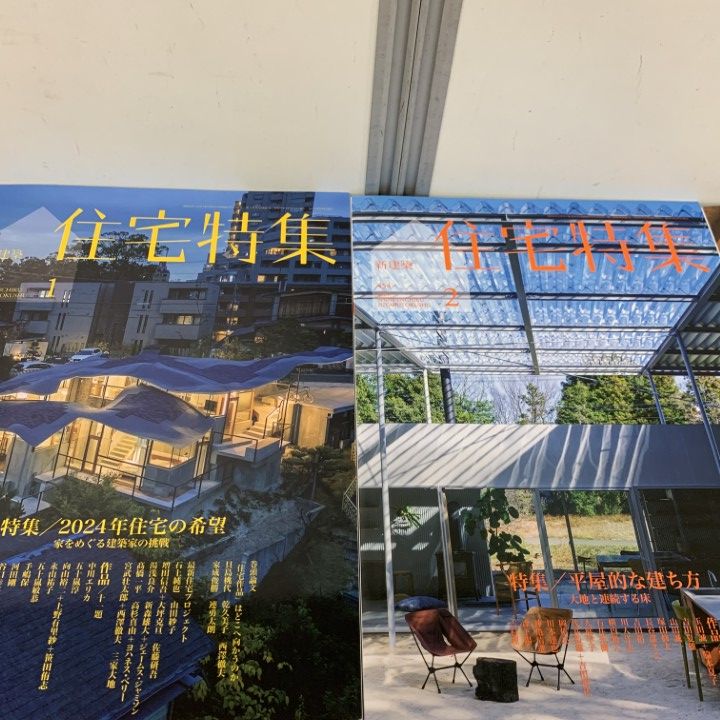 新建築　バックナンバー　まとめ売り 220111004.JPG
