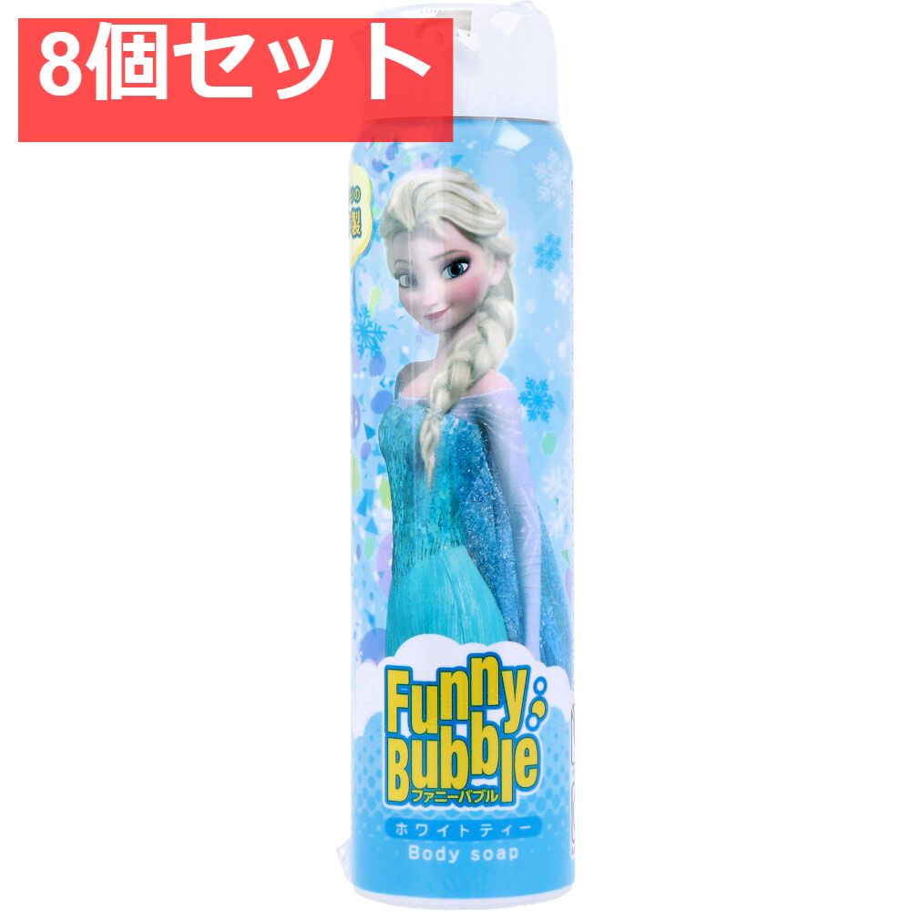 ファニーバブル ディズニー アナと雪の女王 エルサ ボディーソープ ホワイトティー 100g 8個セット