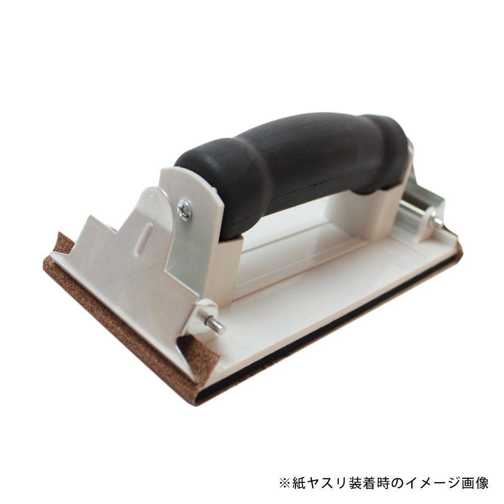 研磨 BYS-80