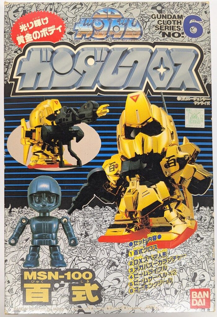 茶道具】 丹波焼 杉原祥公作 建水 縄すだれ 共箱 ストア