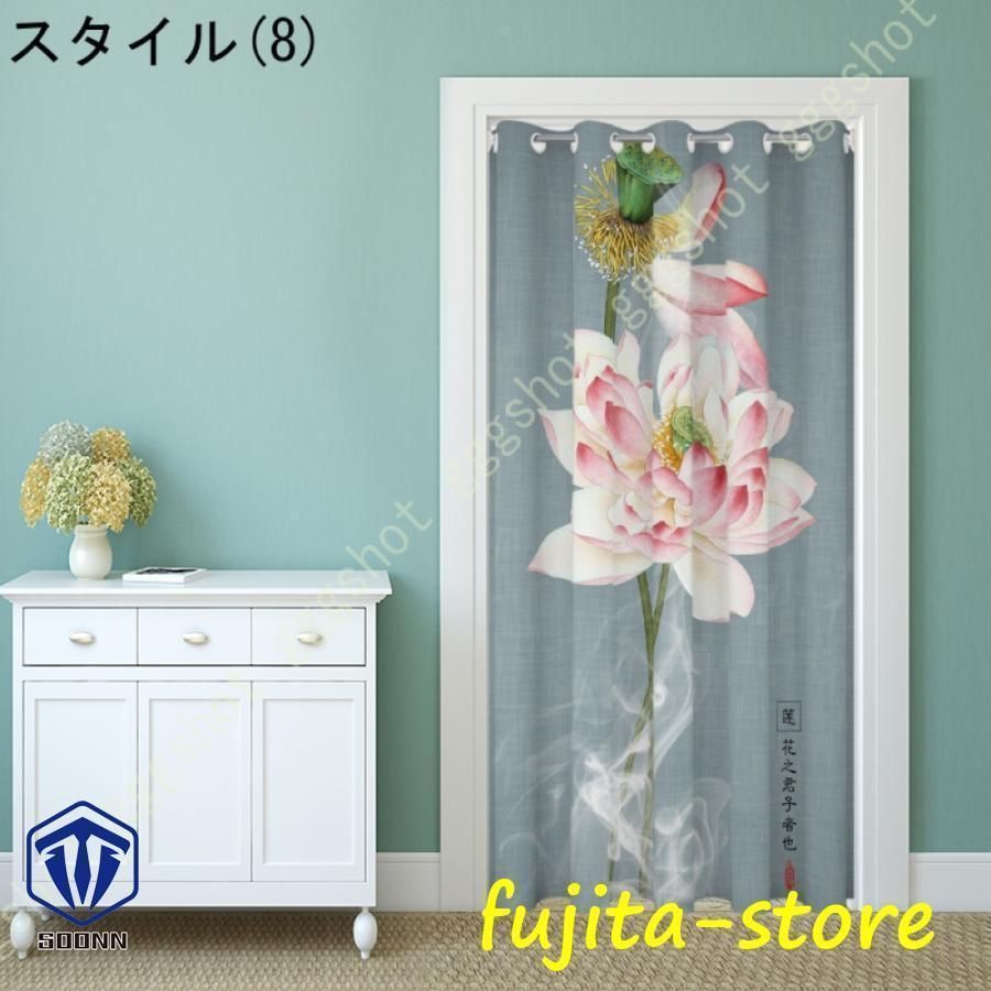 カーテン 目隠し