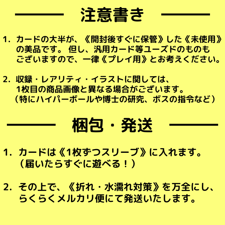 メルカリshops ポケカ 構築済みデッキ みんなでころがる