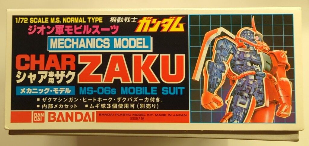 プラモデル1/72 ガンダム　シャーザクメカニックモデル 1/72 メカニック・モデル シャア専用ザク | 機動戦士ガンダム