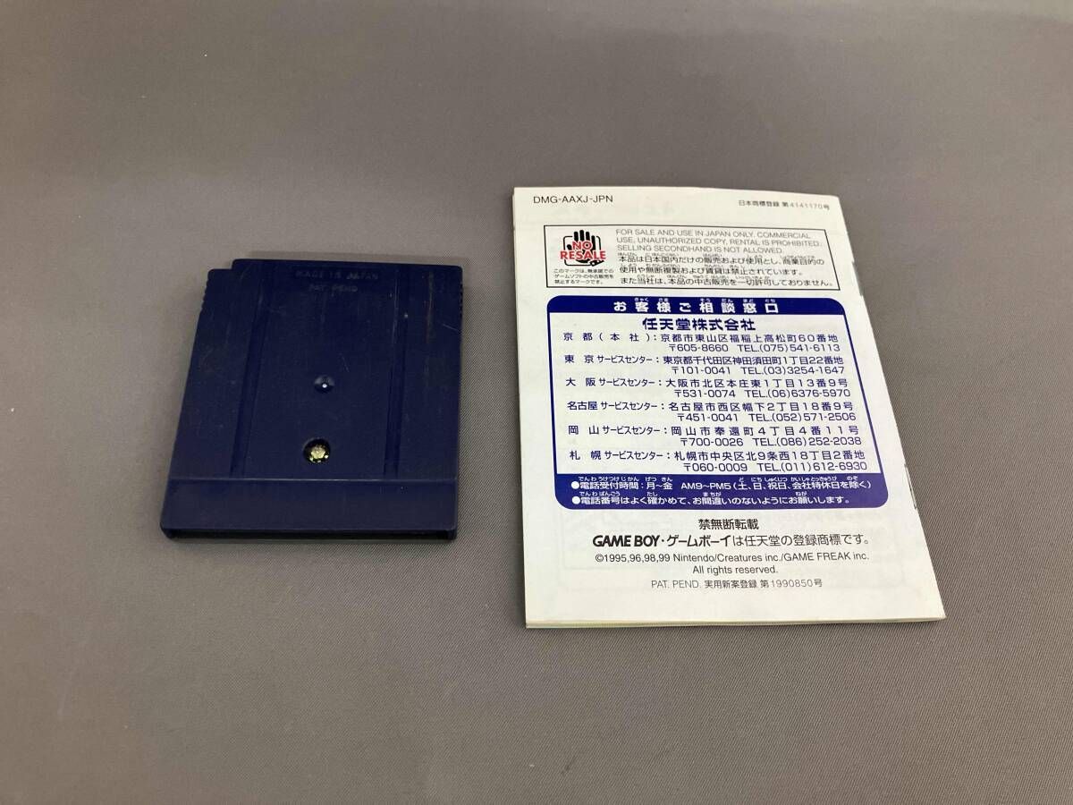 ★限定セール中★ポケットモンスター　ゲームソフト　まとめ売り！　動作確認済み 動作未確認 ポケットモンスター(銀) - メルカリ