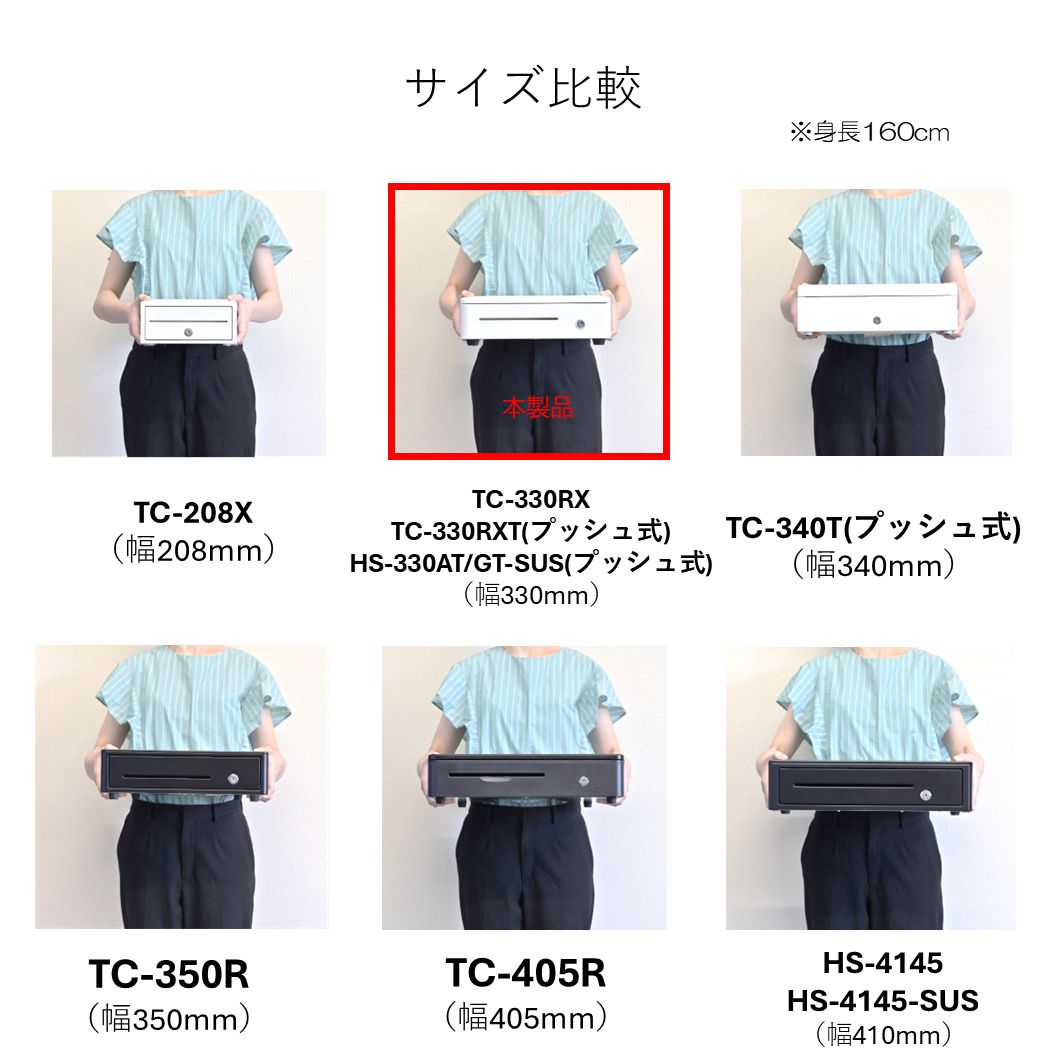 ホワイト|ブラック