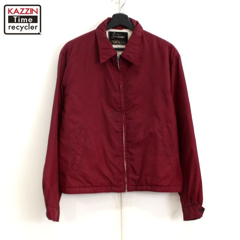 70s vintage Sears 無地 裏地ボア ナイロンジャケット メンズ XLサイズ