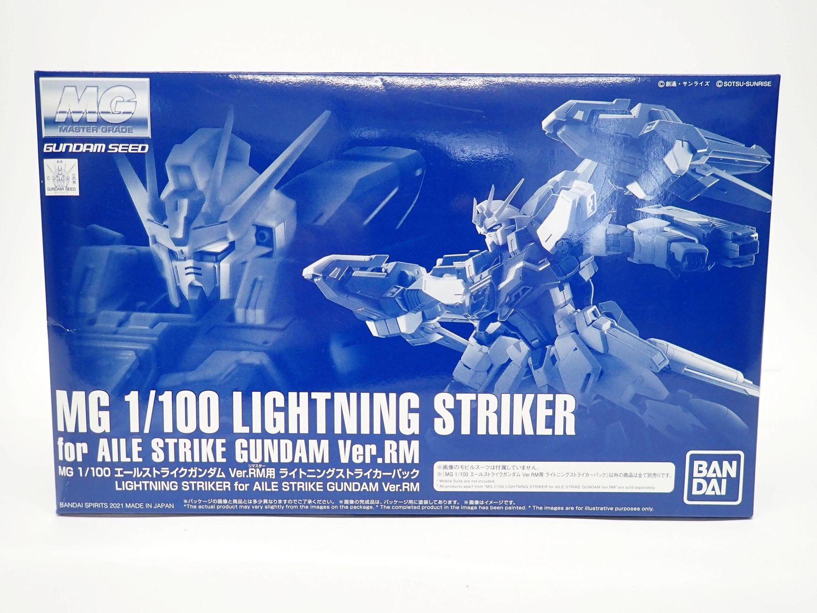 未組立 MG エールストライクガンダム クリアカラー リサーキュ