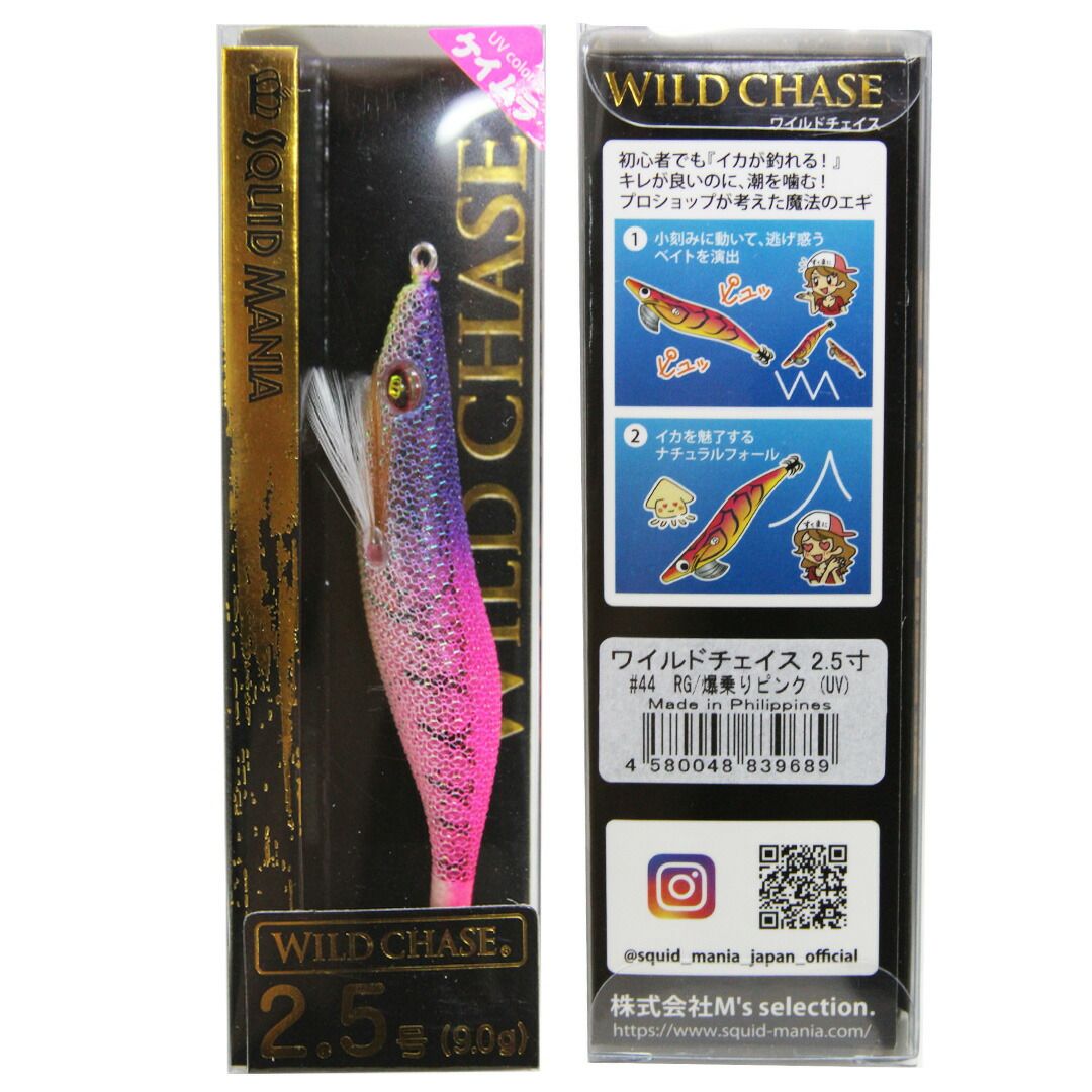 SQUID MANIA スクイッドマニア WILD CHASE ワイルドチェイス 3.0