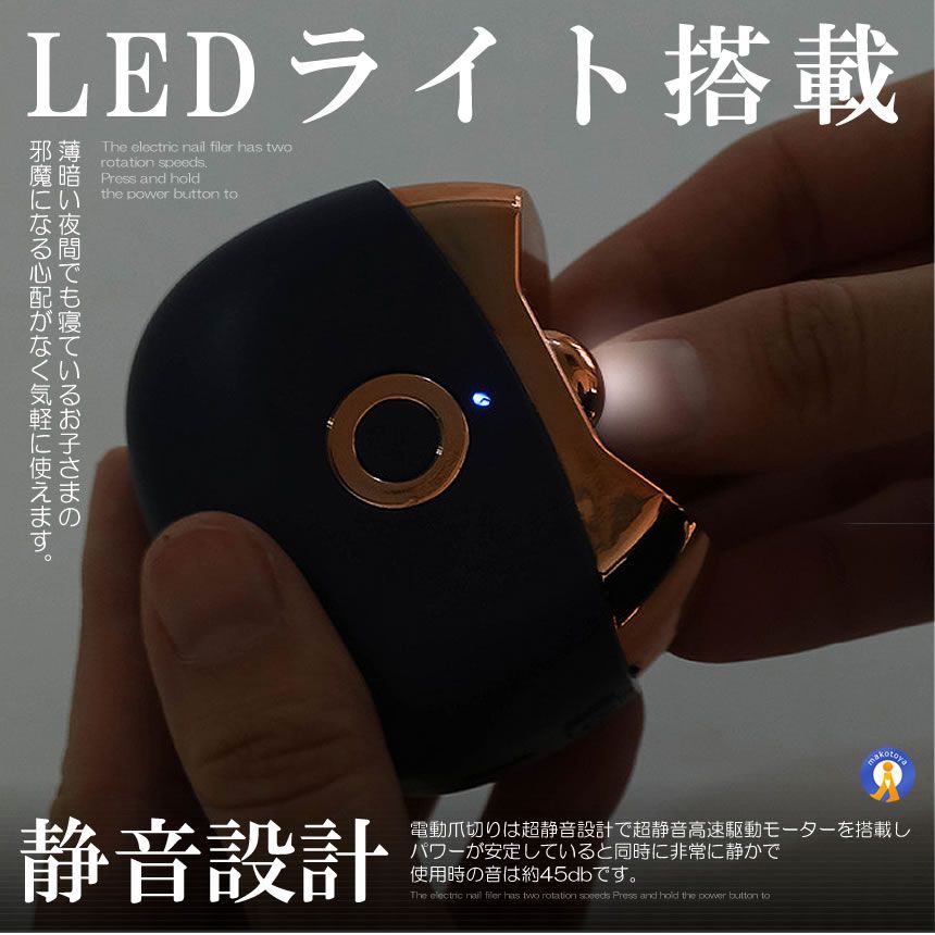 爪切り 2in1
