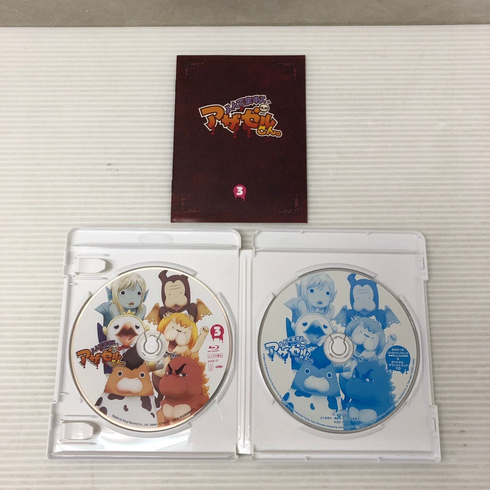 △【Blu-ray】よんでますよ、アザゼルさん。Blu-ray BOX 中古品