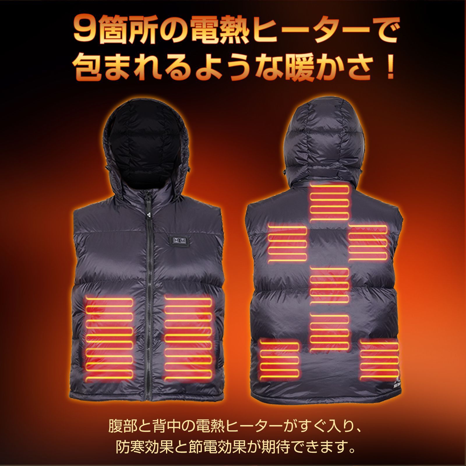 ☆★在庫残りあと僅か★☆新品☆未使用★ 防寒 電熱ベスト Q-R9 (ブラック&グレ-， XXL) 秋冬用 USB加熱 電熱ジャケット アウトレット★楽天1位 電熱ベスト ヒーターベスト バッテリーセット EXCITECH エキサイテック バッテリー付き ヒートベスト  モバイルバッテリー 冬 薄手 薄い 作業用ベスト ベスト ユニセックス 防寒着 防寒ベスト 作業着 洗濯可 速暖 洗える | いいねONLINE  健康＆美容