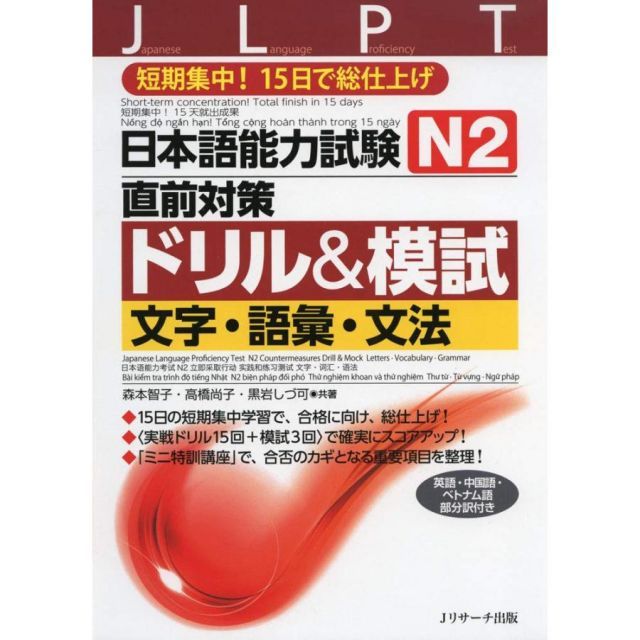 駿台 京大プレ化学 数学 物理 令和2年度 駿台 京大プレ化学 駿台