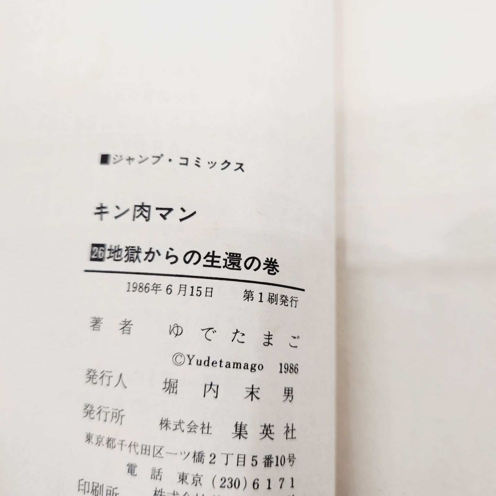 の際は商品説明欄を最後までお読みしてご納得された方のみご 下さい