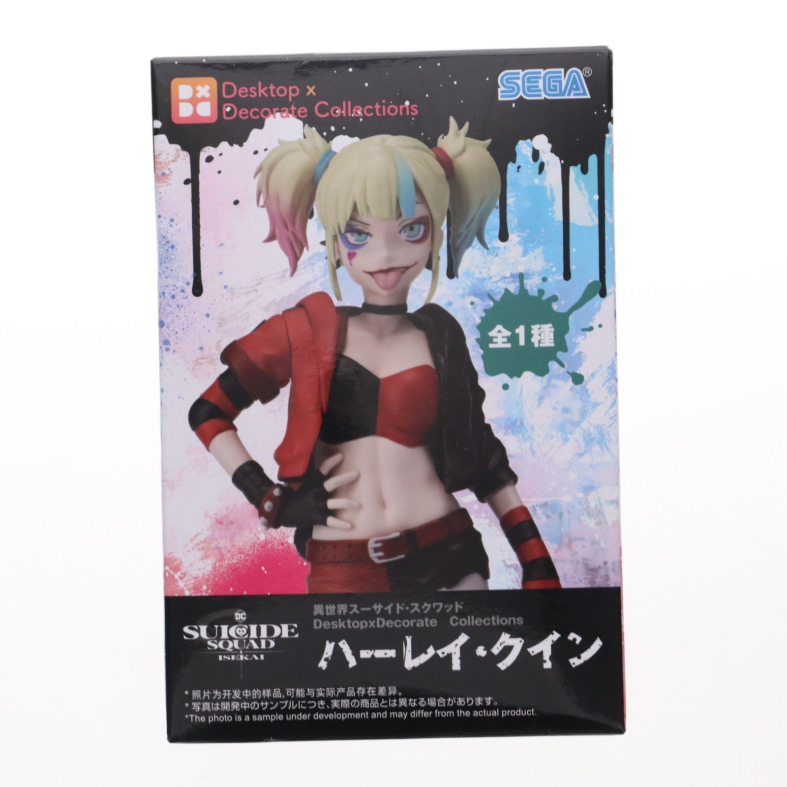 ハーレイ・クイン 異世界スーサイド・スクワッド Desktop