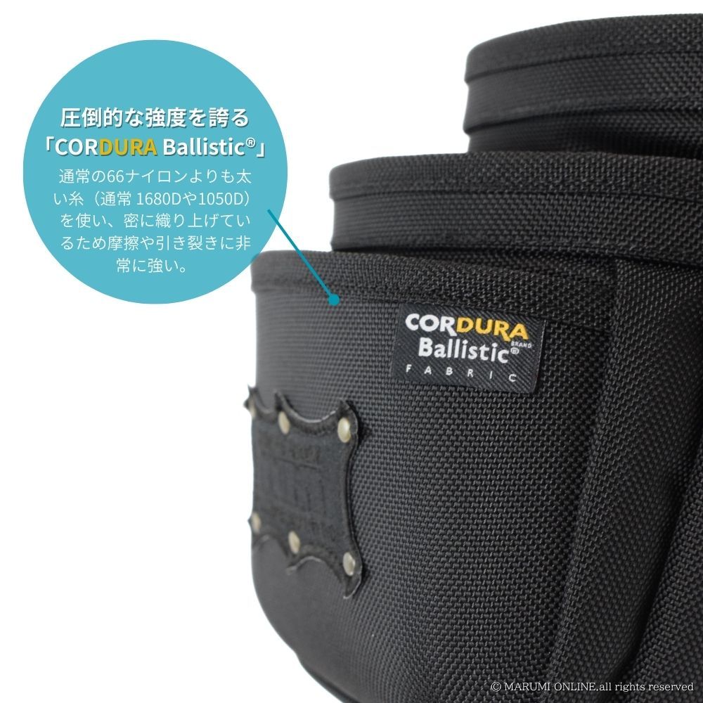 チェーンタイプ