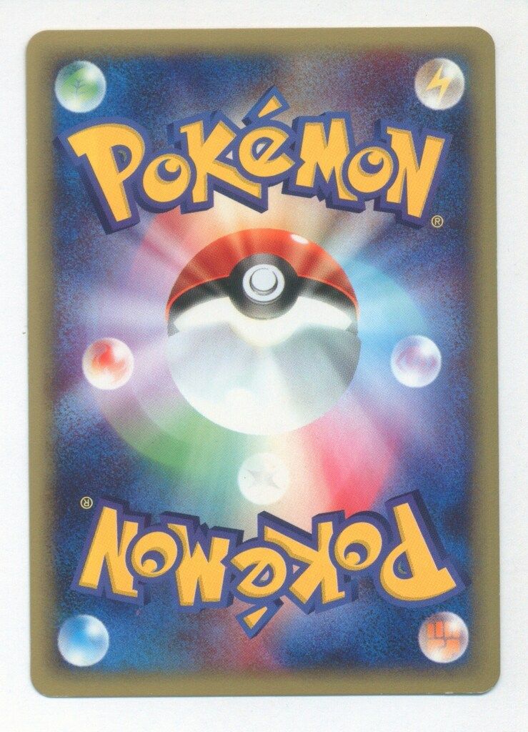 Pokemon e1弾 123/128 ピジョット(キラ/1stEDITION) ☆ - メルカリ