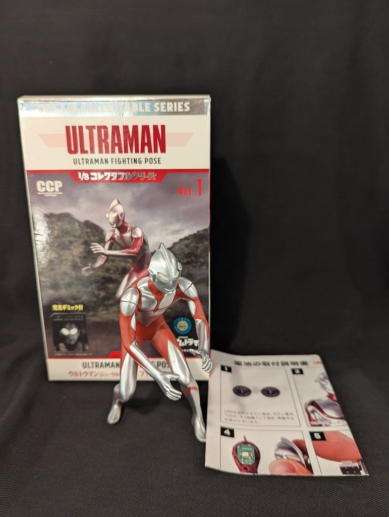 専用出品　シン・ウルトラマン蓄光　 CCP ガメラ　ウルティメイト蓄光Ver. 専用出品 シン・ウルトラマン蓄光 CCP ガメラ ウルティメイト