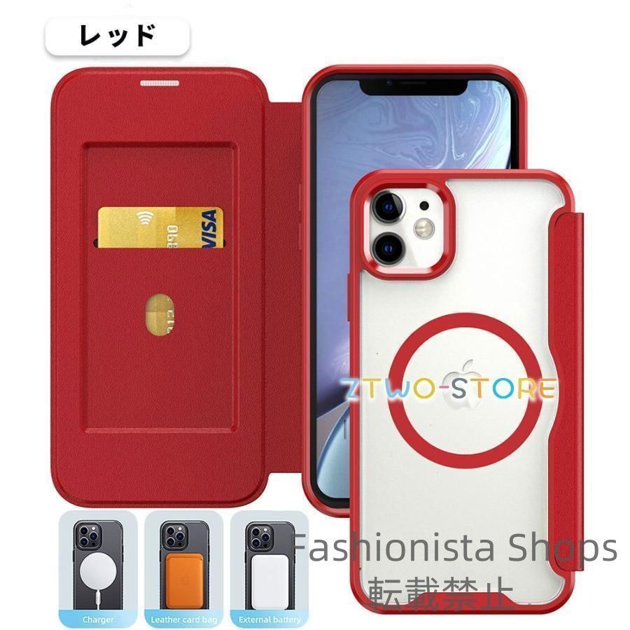 りら品　新品未使用品　iPhone15 PRO スマホ手帳型ケース 新品未使用】iPhone16ケース 16Pro 16ProMax 16Plus