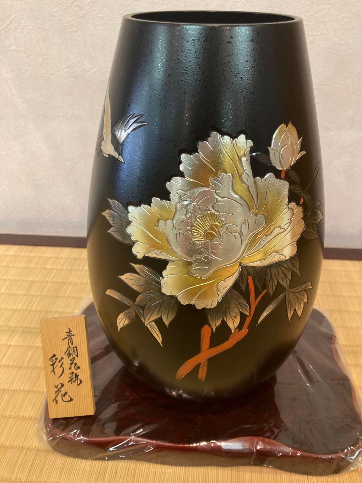 花器 フラワーベース