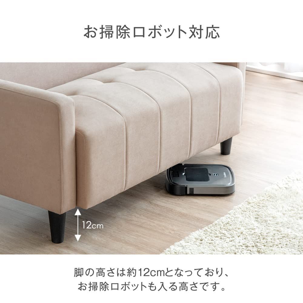 美原店 2人用ソファ ホワイト 在庫2