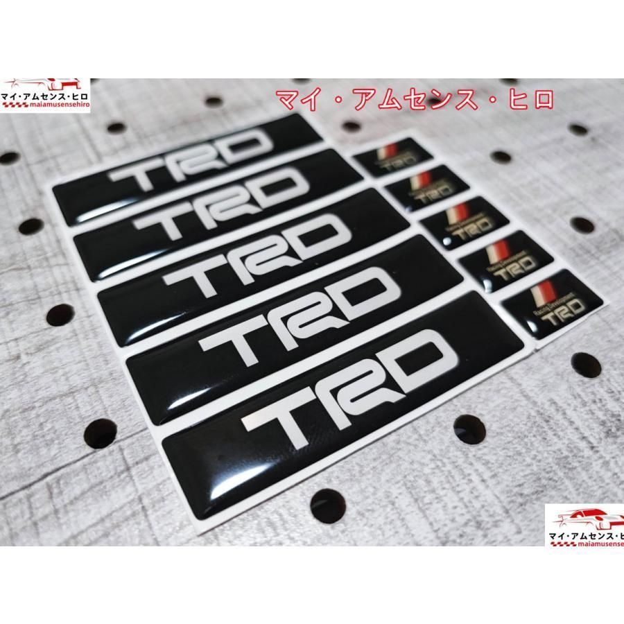 高品質 TRD 3Dミニステッカー 10枚セットプリウス クラウン ハリアー アルファード アクア ヤリスクロス ライズ RAV4 86 カムリ C-HR bB プラド