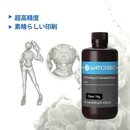 ANYCUBIC 3Dプリンターレジン 3dプリンター光造形UVレジン 高精度…