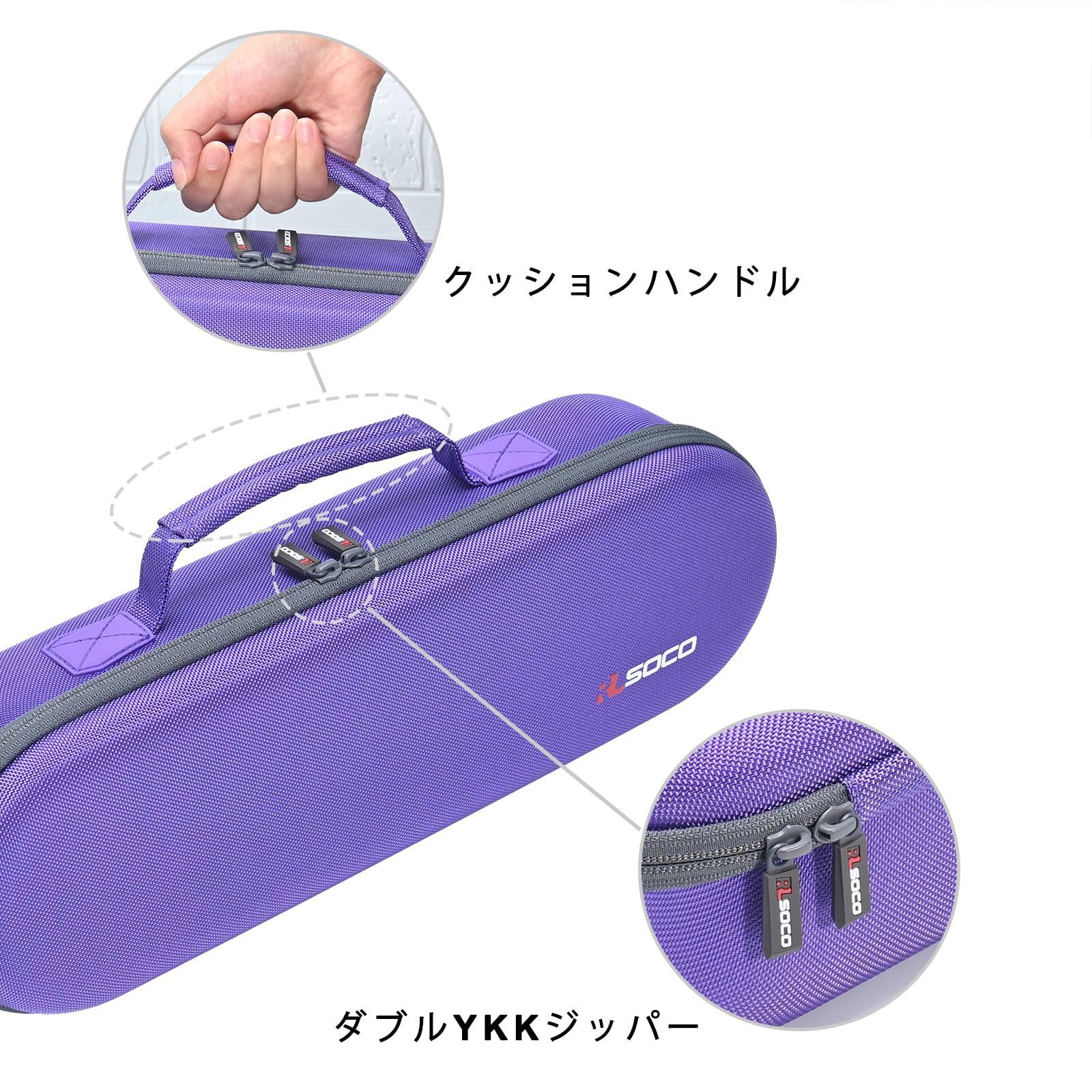 dyson ヘアアイロン パープル 収納ケース付き 【公式通販】