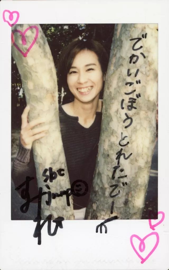 BBM インサートカード 秦澄美鈴 16 23