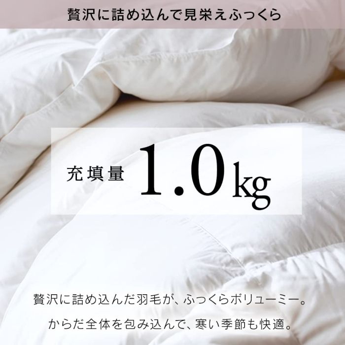 立体キルト加工 ピーチスキン