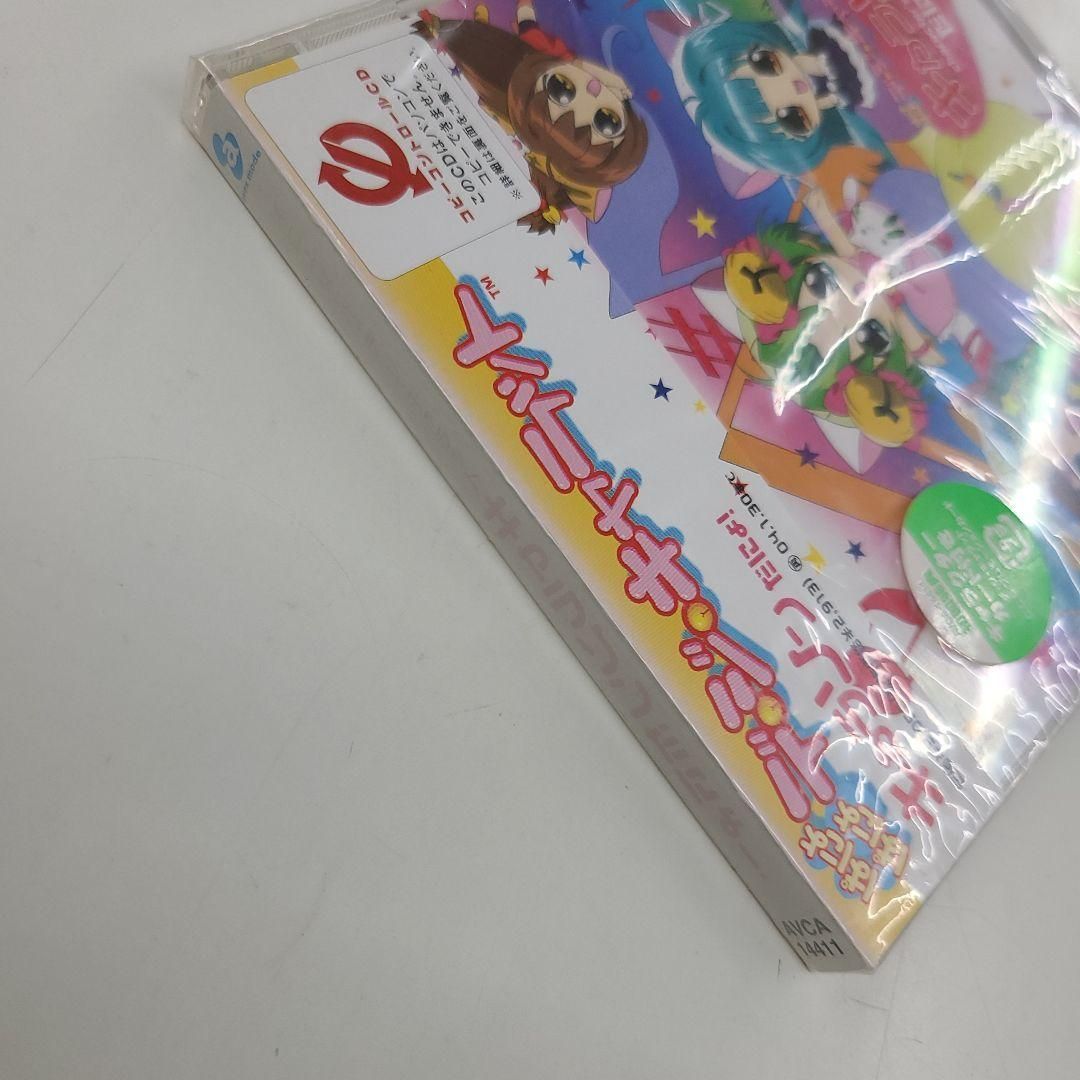 ぱにょぱにょ デ・ジ・キャラット」キャラソンだにょ! - メルカリ