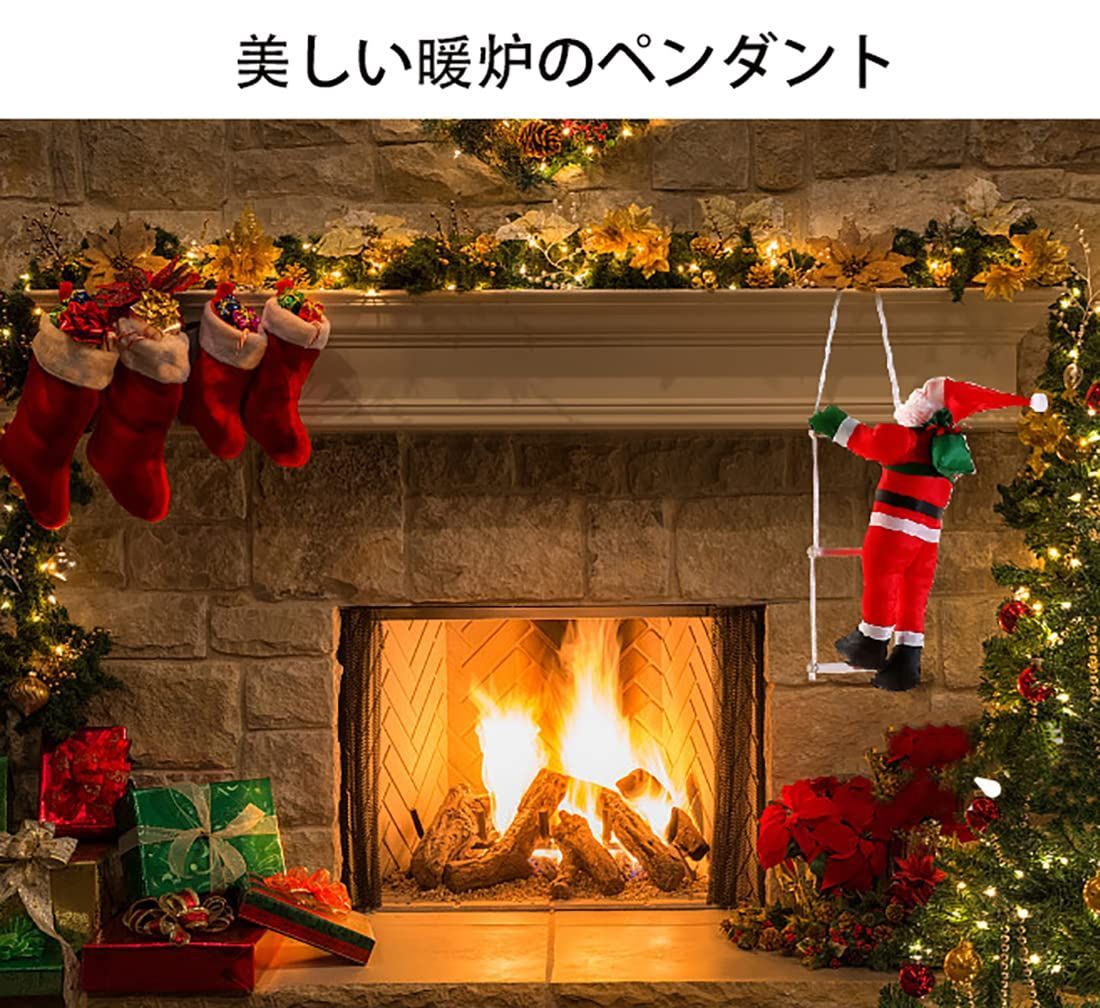 クリスマス 飾り はしご サンタクロース サンタ クリスマスツリー 飾り