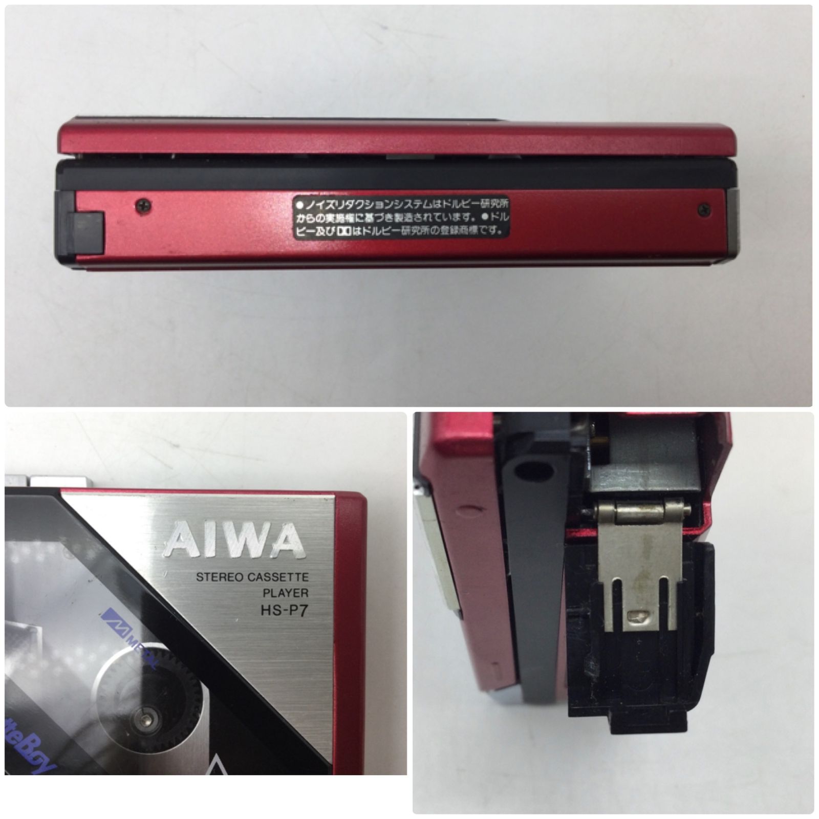 AIWA HS-PL35 リモート式 カセットプレーヤー ジャンク品 アイワ