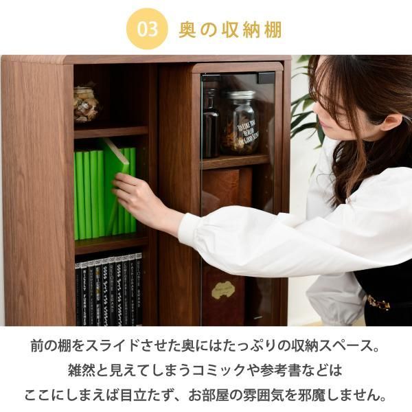 Pico 収納