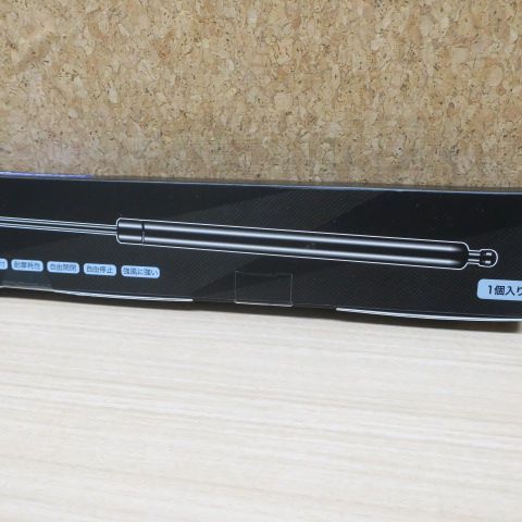 Omegatech【ドイツの技術】 バックドアダンパー 自由停止 スズキ