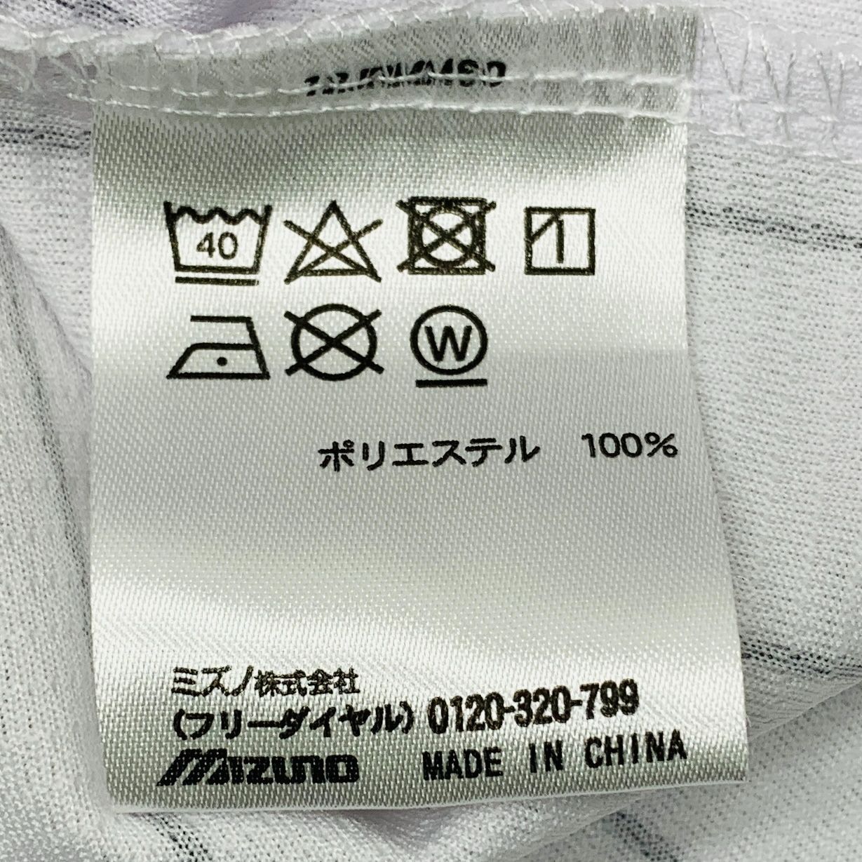 野球グッズ】【開封】MIZUNO（ミズノ）千葉ロッテマリーンズ