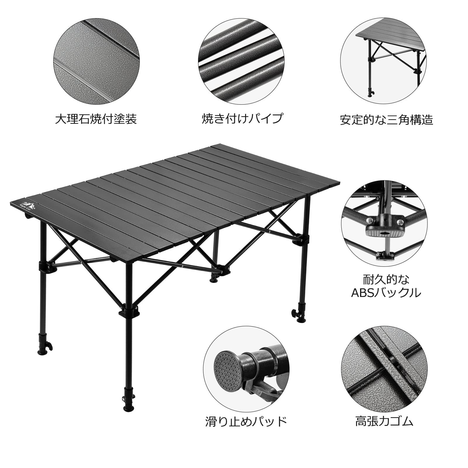 キャンプテーブル