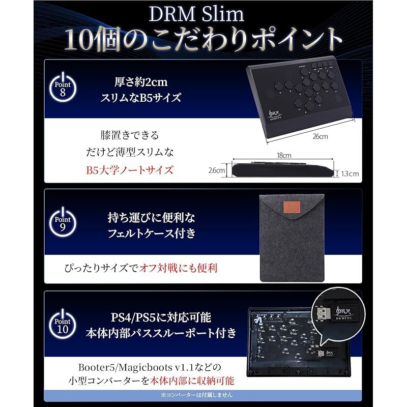 【ボタン配置を自由に選べる】DRMFTG DRM Slim レバーレス アケコン レバーレスコントローラー 静音 PS5パススルー CherryMX銀軸 応答速度0.8ms 薄型 軽量 ホットスワップ対応 PC PS3 Switch【日本企業が DRM Slim DRMFTG レビュー 今注目のおすすめレバーレスアケコン .:
