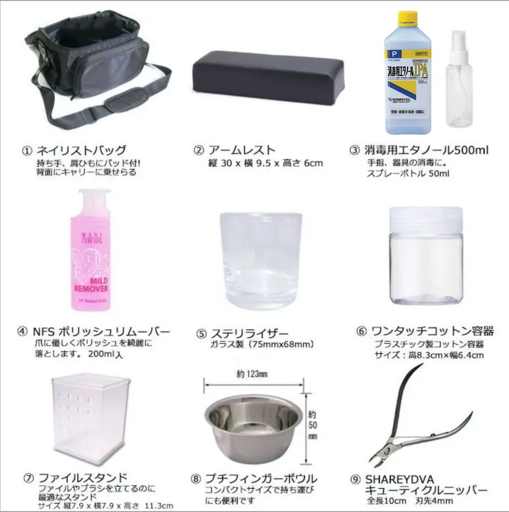 沖縄 離島 OPI ネイル検定セット ３級対応 基本セット ジェル検定 ネイル検定 検定セット