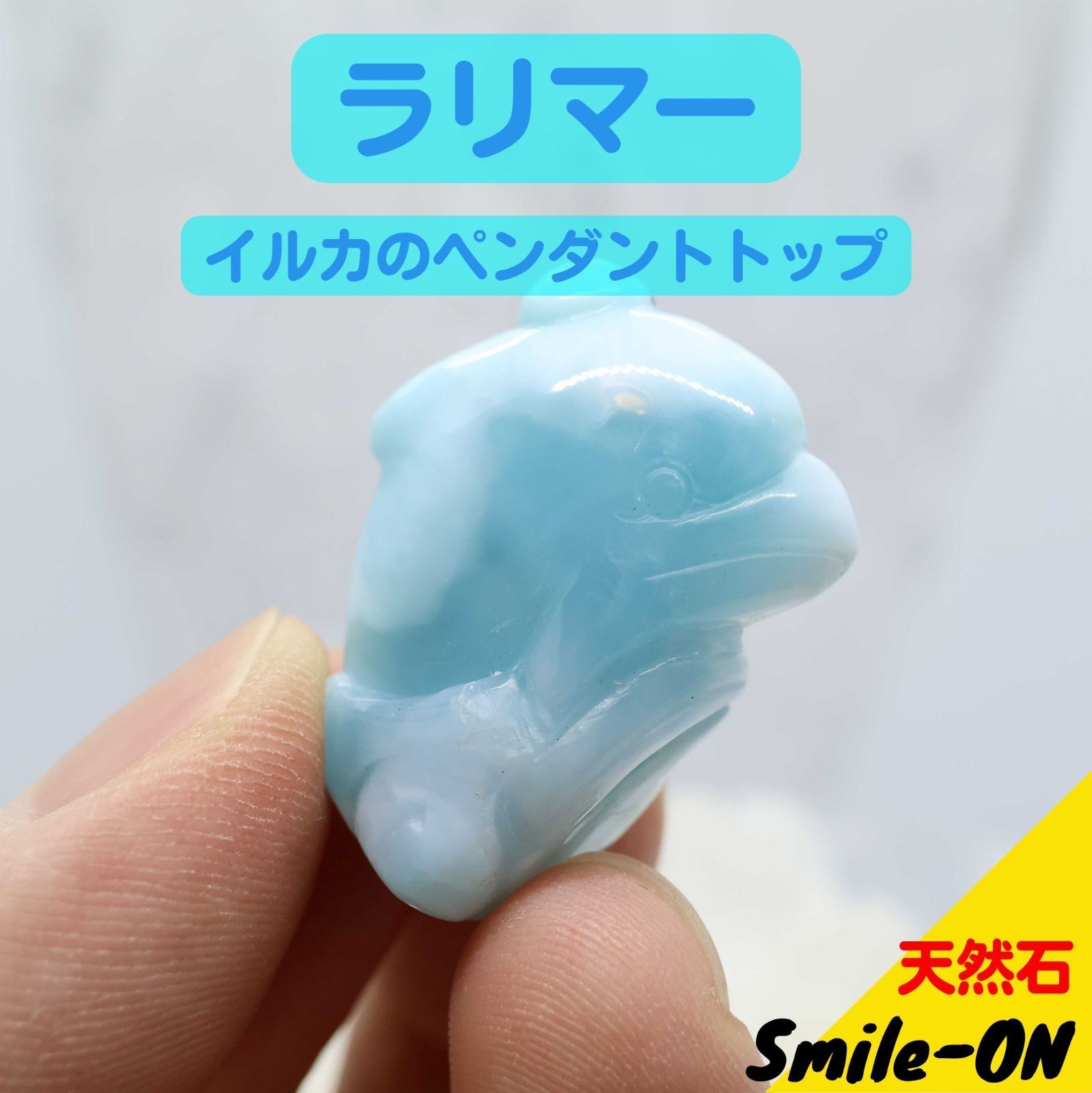天然石 ラリマー イルカ MermaidTears,Inc. Chiffon人魚の涙 
