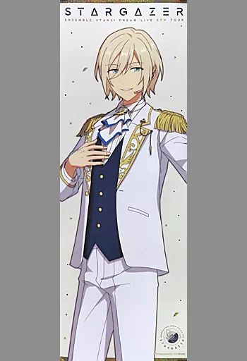 中古】ポスター 撮り下ろしポスター(solo shot ver.) 天祥院英智 