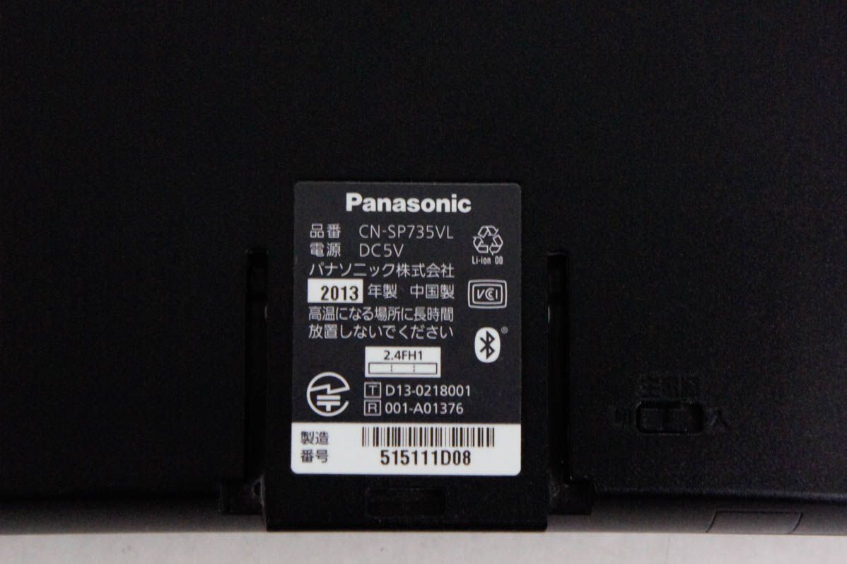 中古】Panasonicパナソニック 7V型 SSDポータブルカーナビゲーション